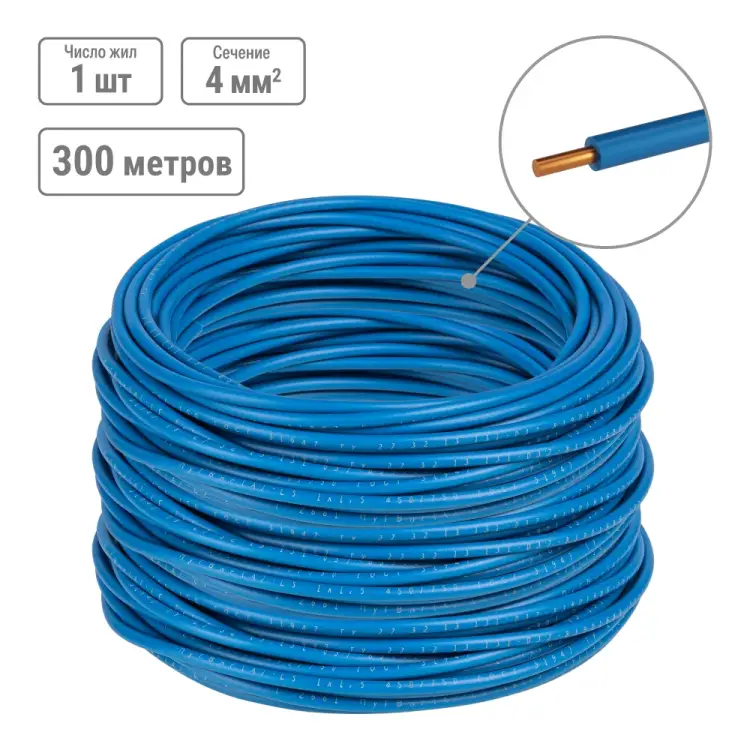Провод TDM ELECTRIC ПуВ (ПВ-1) SQ0124-0232