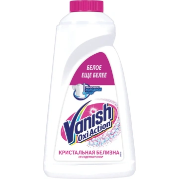 Пятновыводители