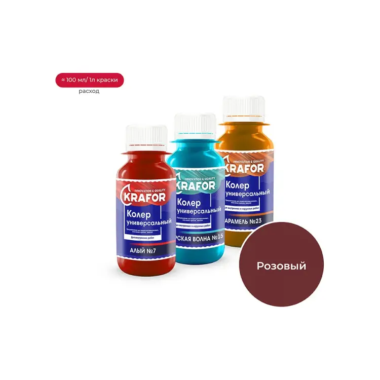 Универсальный колер KRAFOR № 9 47883