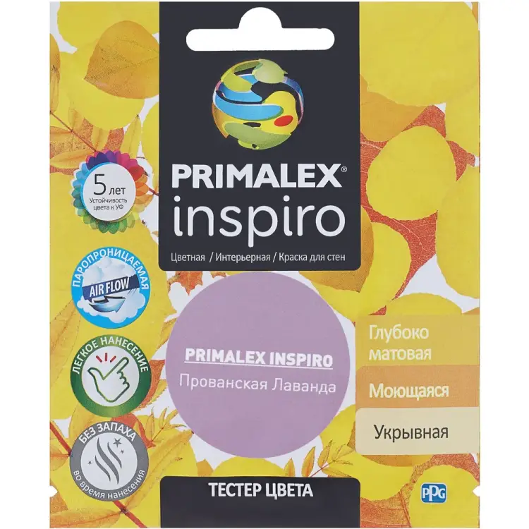 Краска Primalex Inspiro PMX-I23