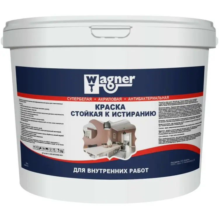 Интерьерная акриловая краска Wagner арт.2806