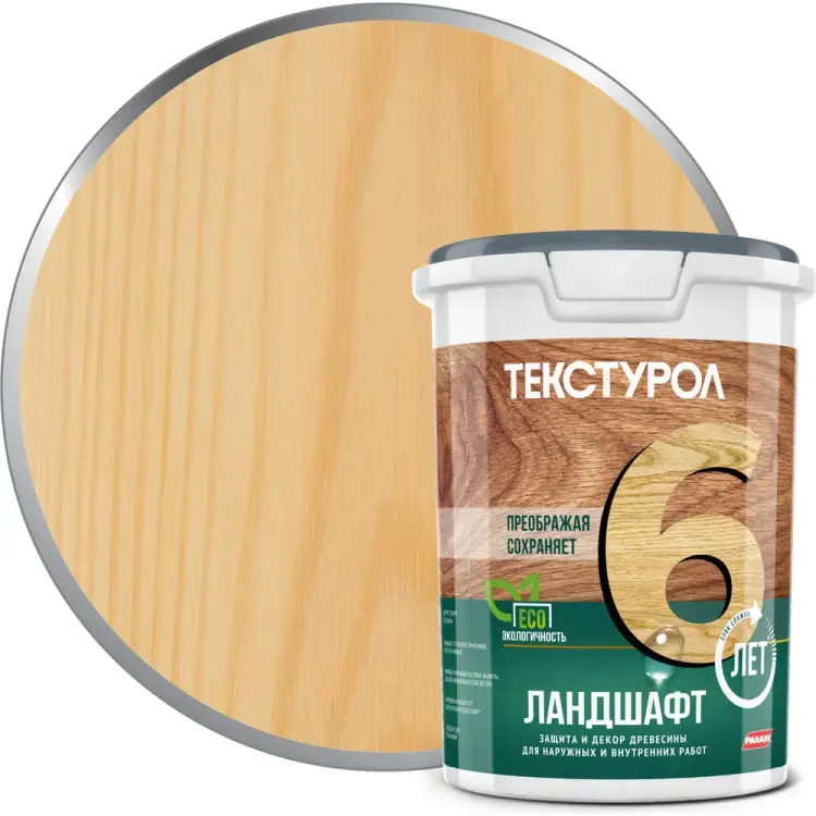 Деревозащитное средство ТЕКСТУРОЛ Ландшафт Лк-00003713