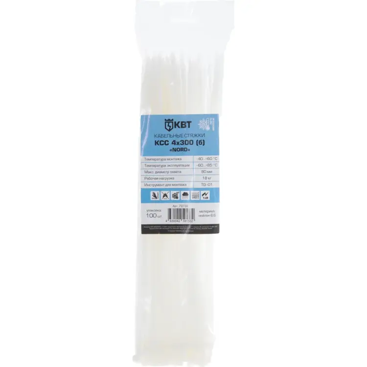 Кабельные стяжки FORTISFLEX КСС NORD 79732