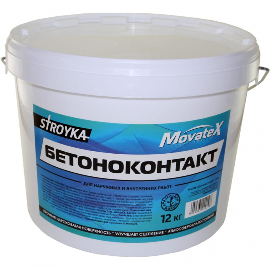Бетонконтакт Movatex Stroyka