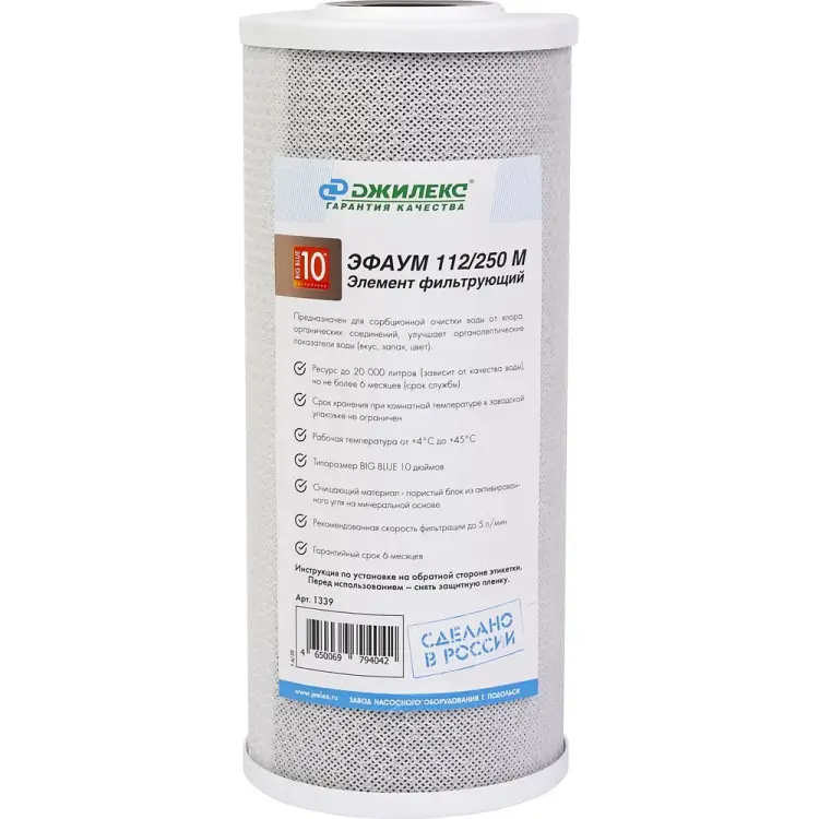 Элемент фильтрующий Джилекс ЭФАУМ 1339