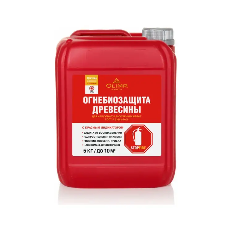 Огнебиозащита OLIMP ОгнебиоII 12682