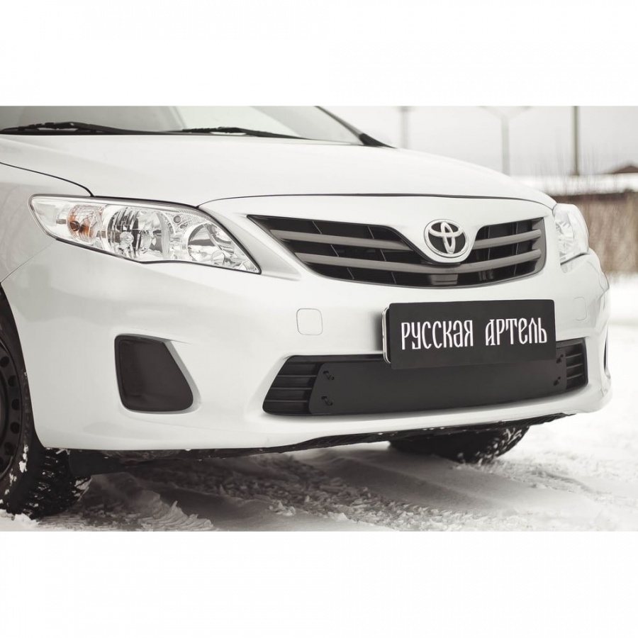 Зимняя заглушка для Toyota Corolla 2010-2013 Русская Артель ZRT-126402