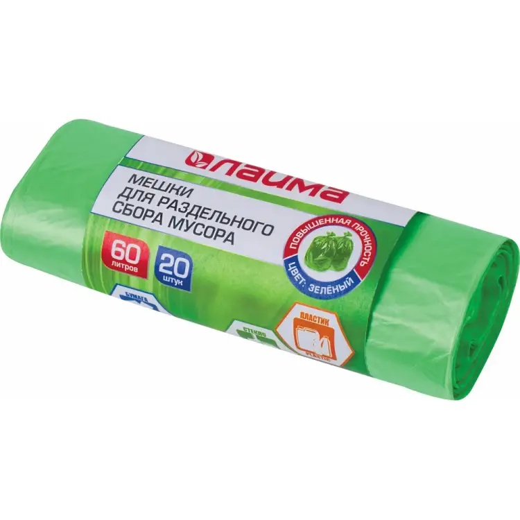 Мешки LAIMA 606704