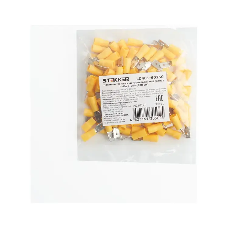 Изолированный плоский наконечник STEKKER РпИп 39411 Изолированный плоский наконечник STEKKER РпИп 39411
