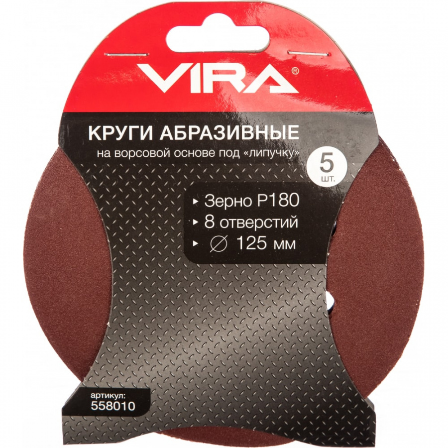 Абразивные круги VIRA 558010