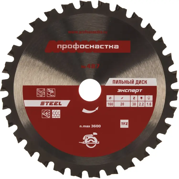Пильный диск Профоснастка № 487 Эксперт 60401007 Пильный диск Профоснастка № 487 Эксперт 60401007