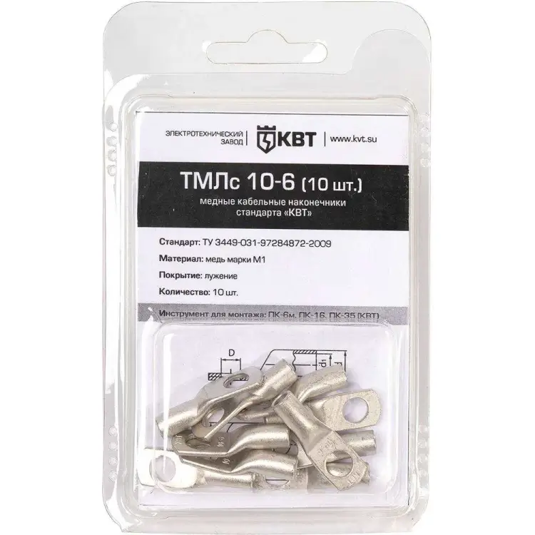 Наконечник КВТ ТМЛс 78772