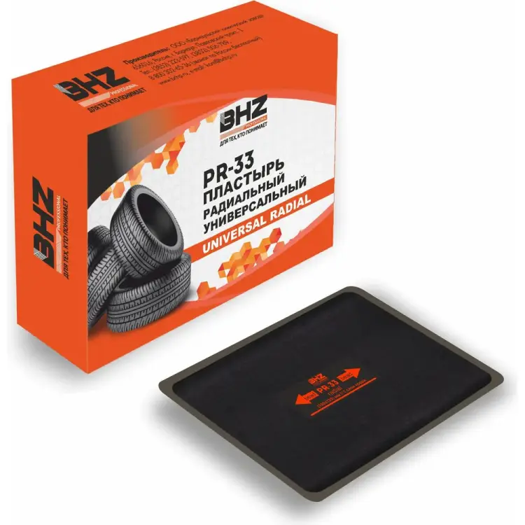 Пластырь БХЗ PR-33 BHZ Professional 485129 Пластырь БХЗ PR-33 BHZ Professional 485129