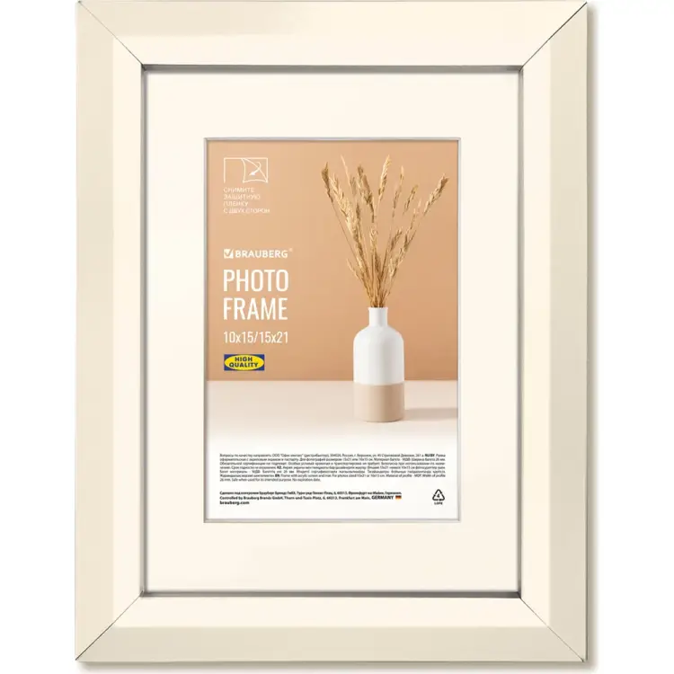 Небьющаяся рамка BRAUBERG Zool 391374