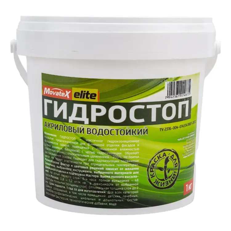 Водостойкий акриловый гидростоп Movatex Elite Т19424