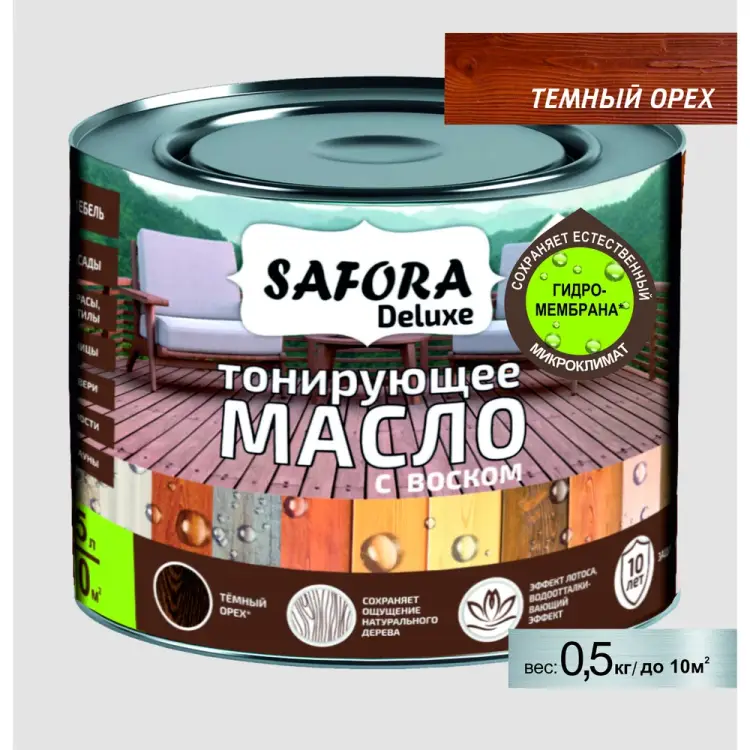 Масло тонирующее SAFORA МД500/5