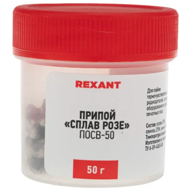 Сплав Розе REXANT 09-3490 Сплав Розе REXANT 09-3490