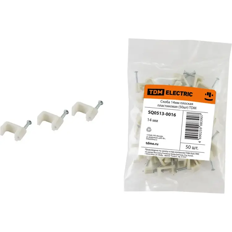 Плоская пластиковая скобы TDM ELECTRIC SQ0513-0016
