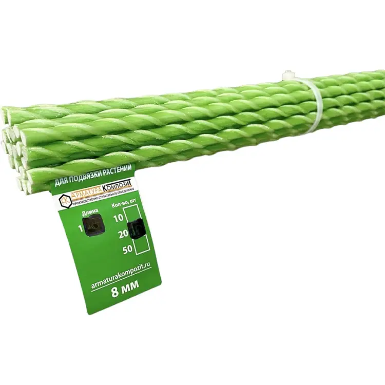 Стеклопластиковая садовая опора Арматура Композит 4660228920410 Стеклопластиковая садовая опора Арматура Композит 4660228920410