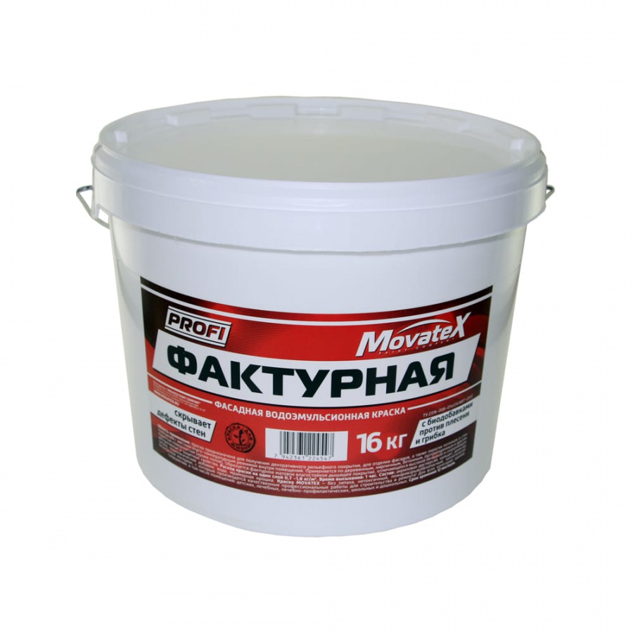 Фактурная водоэмульсионная краска Movatex PROFI