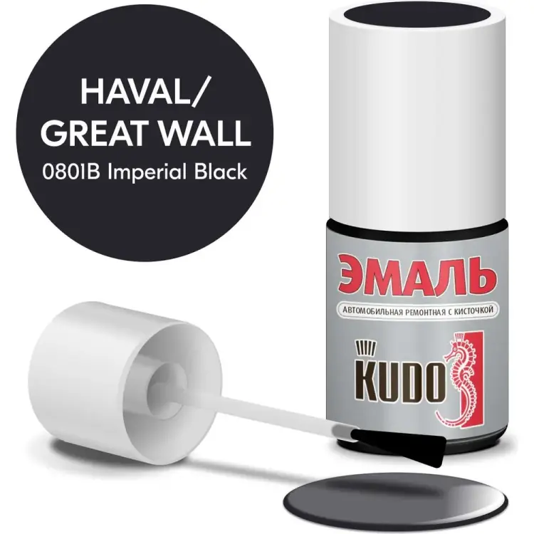 Ремонтная эмаль автомобильная KUDO great wall 0801b imperial black KU-74105