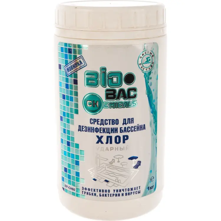 Ударный хлор БиоБак 60 BP-CH60
