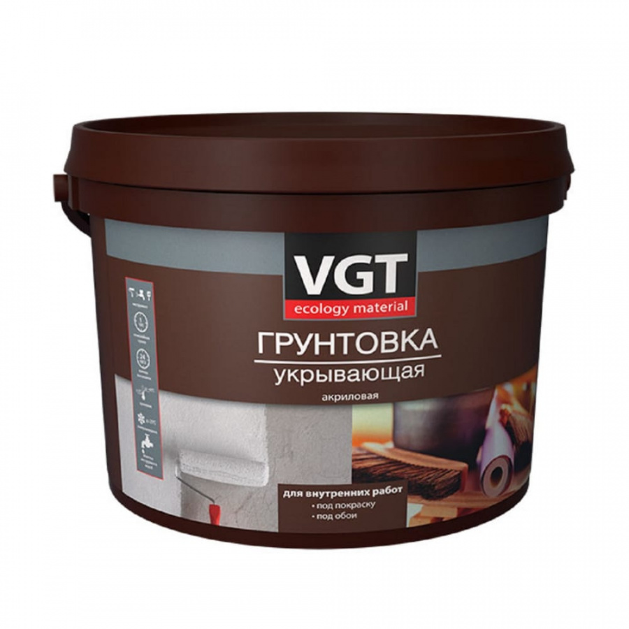 Укрывающая грунтовка для внутренних работ VGT ВД АК 0301
