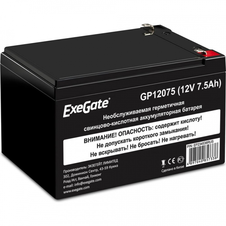 Аккумуляторная батарея ExeGate GP12075