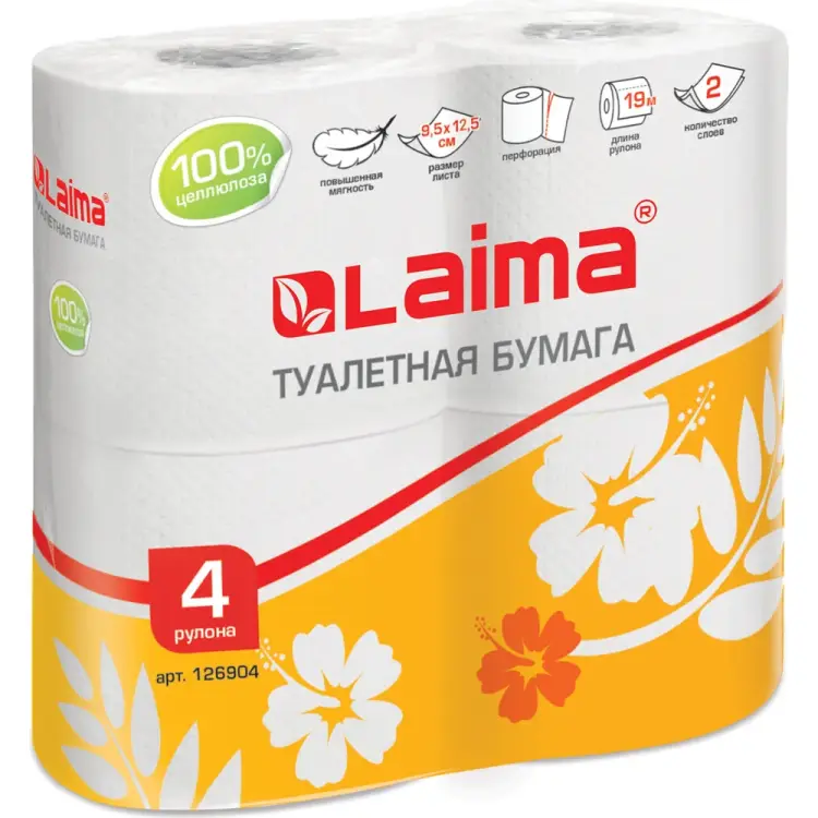 Бумага LAIMA 126904
