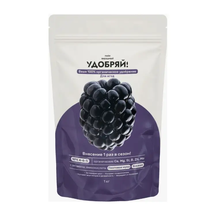 Сухое горючее для ягод Zema UDO1008