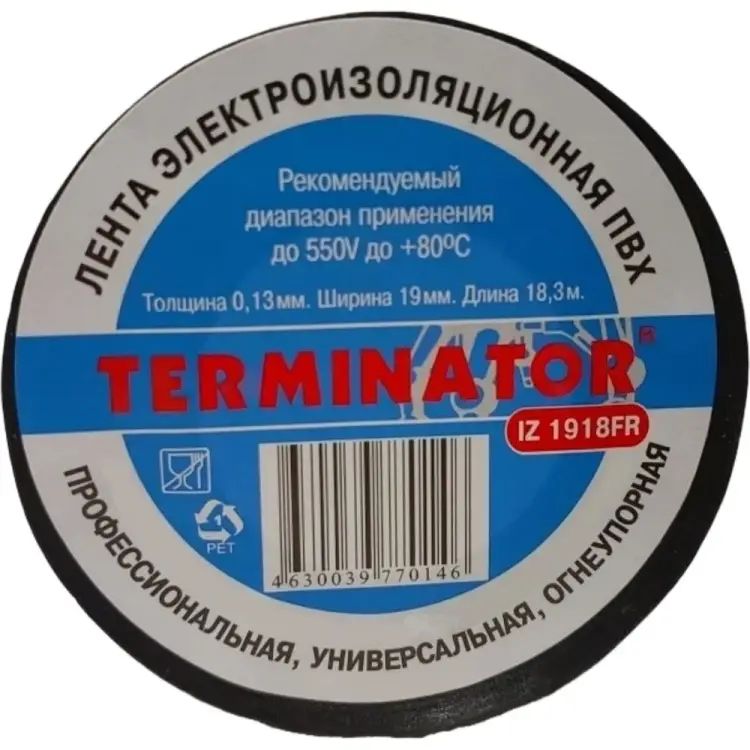 Огнеупорная изолента Terminator Iz 1918fr 2000418