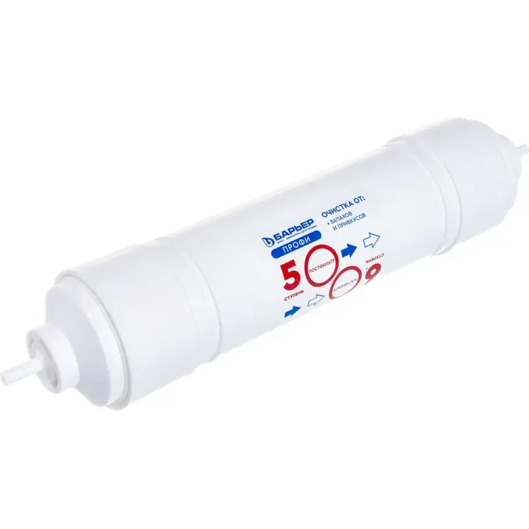 Картридж Барьер ПРОФИ