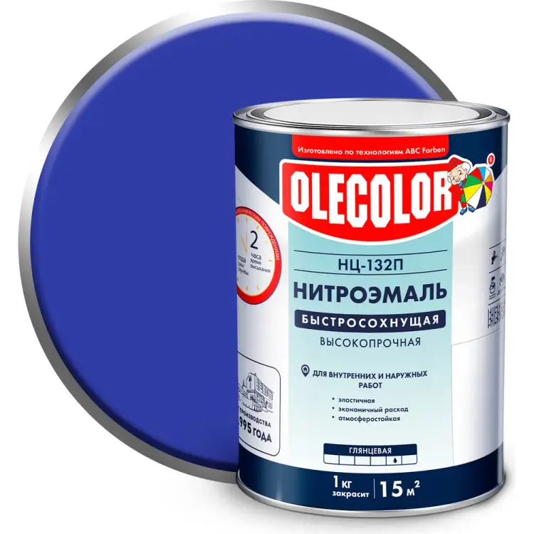Эмаль Olecolor НЦ-132П 4100000070