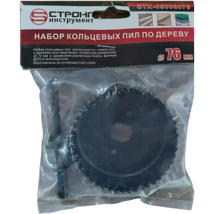 Набор кольцевых пил по дереву Strong СТК-05006076 Набор кольцевых пил по дереву Strong СТК-05006076