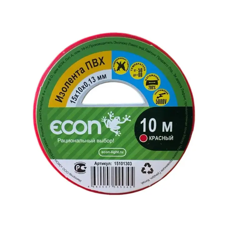 Изолента Econ 15101303