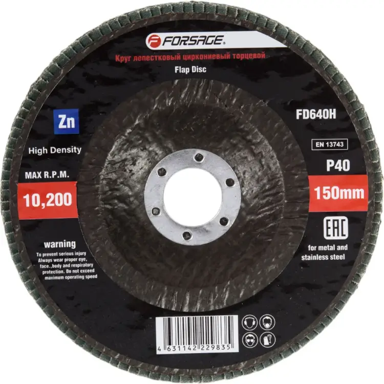 Торцевой лепестковый круг Forsage F-FD640H 49660 Торцевой лепестковый круг Forsage F-FD640H 49660