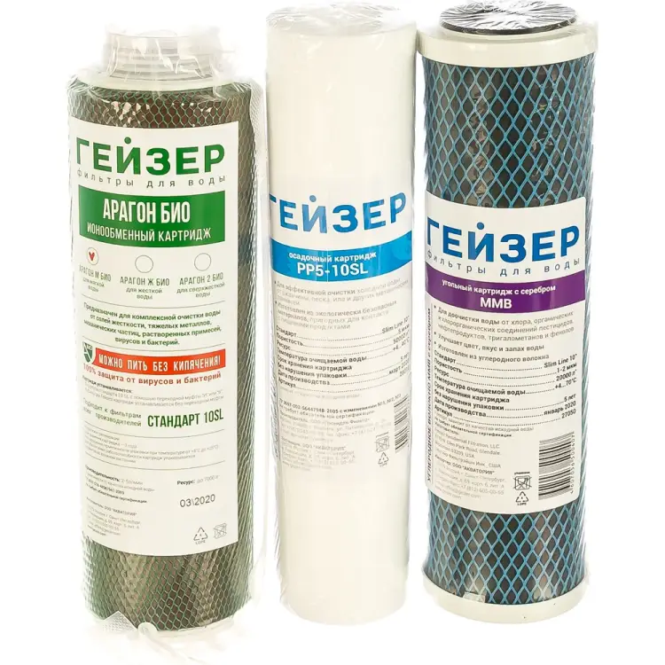 Комплект Гейзер 9 50037