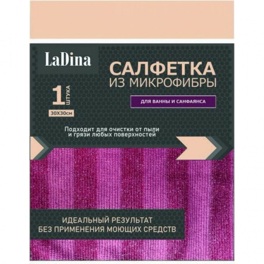 Салфетка-микрофибра для керамики и фаянса Ladina 200021