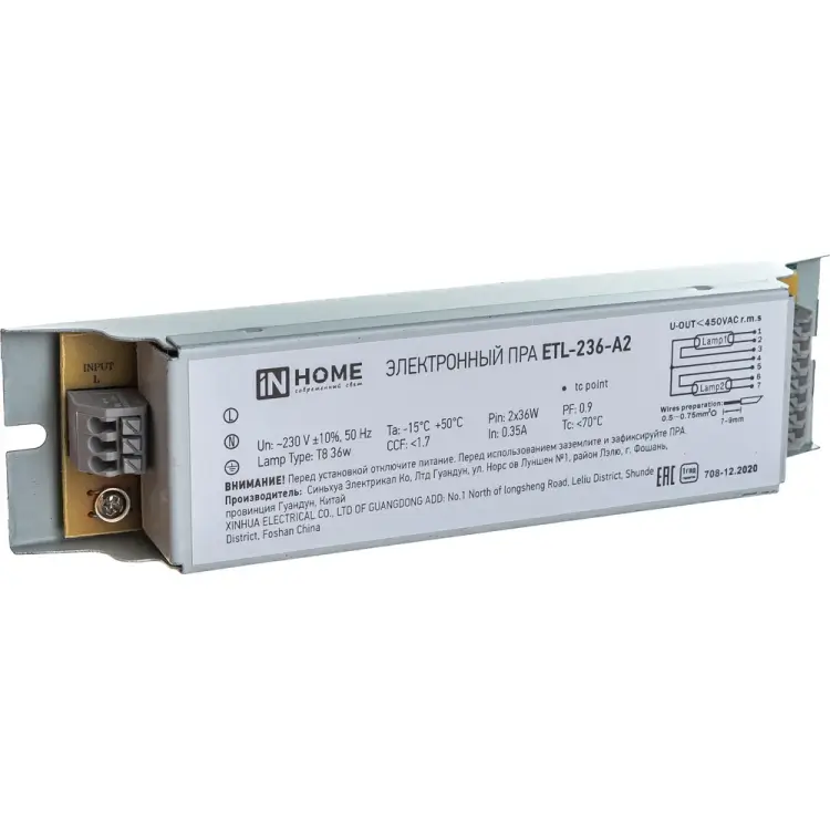 Эпра для люминесцентных ламп IN HOME ETL-236-А2 4690612032870