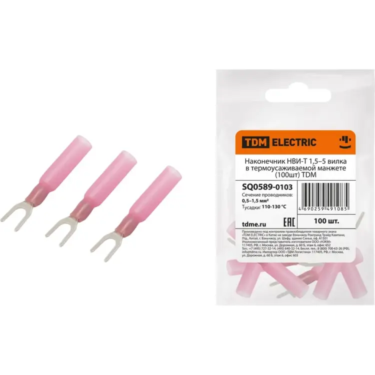 Наконечник TDM ELECTRIC НВИ-Т 1,5–5 SQ0589-0103 Наконечник TDM ELECTRIC НВИ-Т 1,5–5 SQ0589-0103