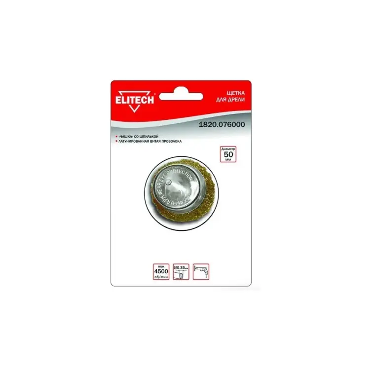 Щетка Elitech 1820.076000 Щетка Elitech 1820.076000