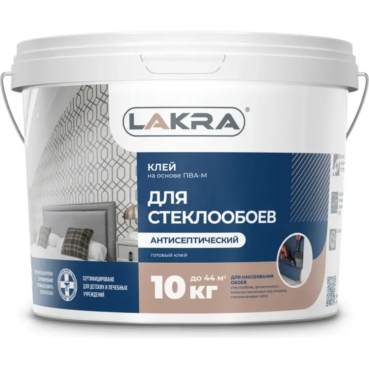 Клей для стеклообоев ЛАКРА 90000974122 Клей для стеклообоев ЛАКРА 90000974122