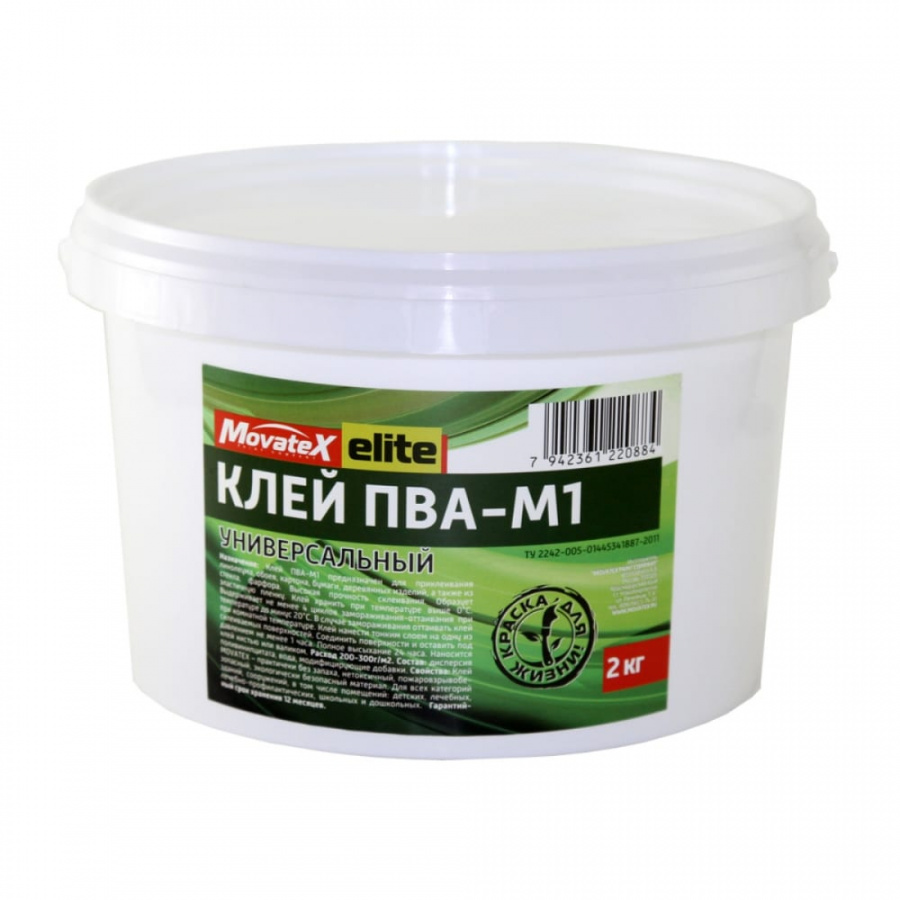 Универсальный клей ПВА Movatex М1 elite