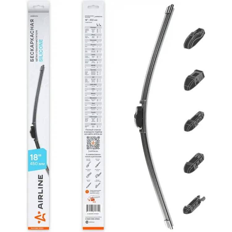 Бескаркасная щетка стеклоочистителя Airline SILICONE AWBBS006