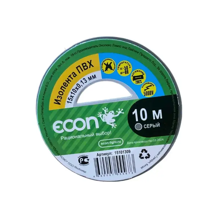 Изолента Econ 15101309
