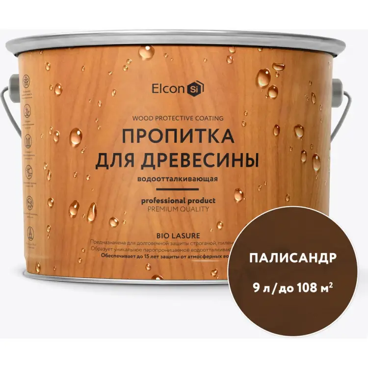 Водоотталкивающая пропитка для дерева Elcon Bio Lasure 00-00461957