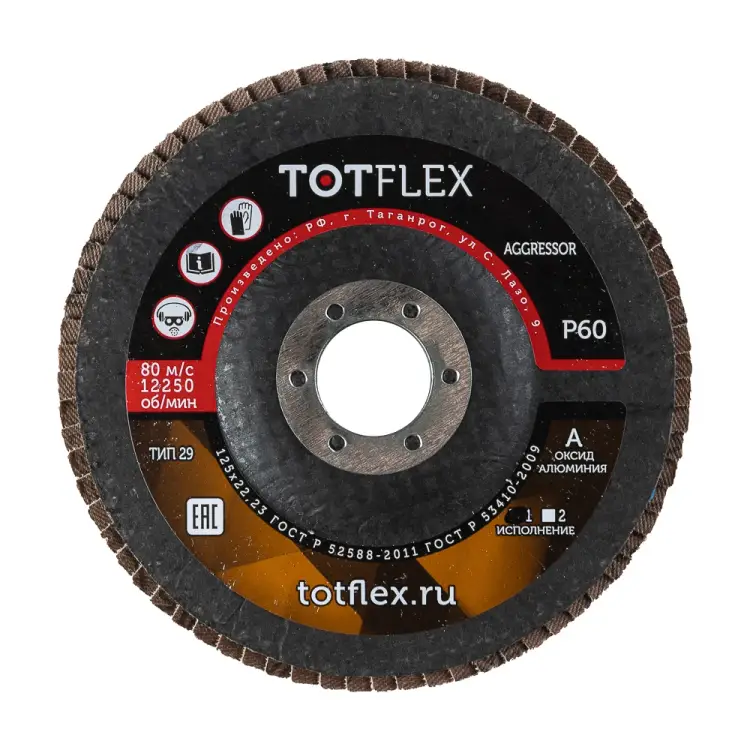 Лепестковый торцевой круг TOTFLEX AGGRESSOR 1 4631148127920 Лепестковый торцевой круг TOTFLEX AGGRESSOR 1 4631148127920
