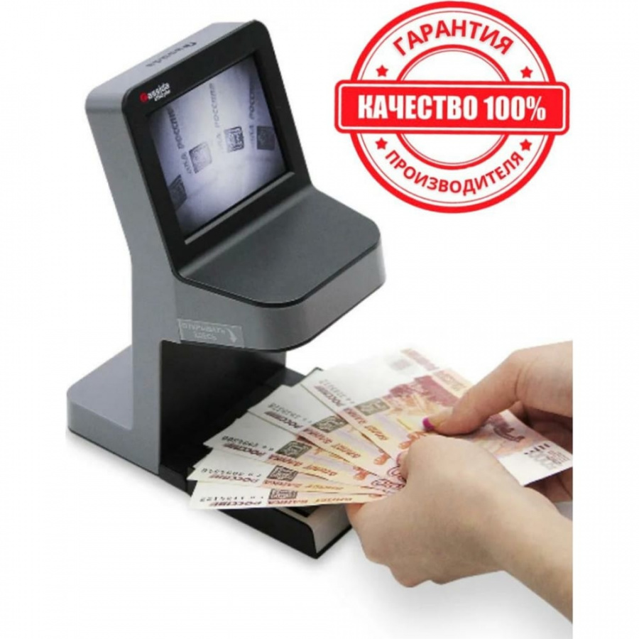 Просмотровый детектор банкнот Cassida Uno Plus Laser