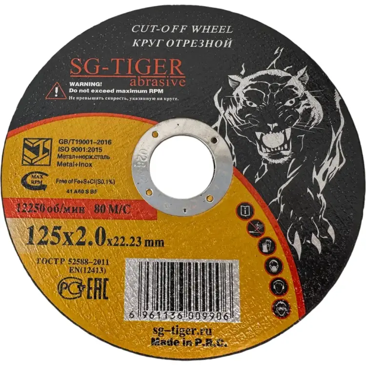 Отрезной круг по металлу Tiger Abrasive 00-00000100 Отрезной круг по металлу Tiger Abrasive 00-00000100
