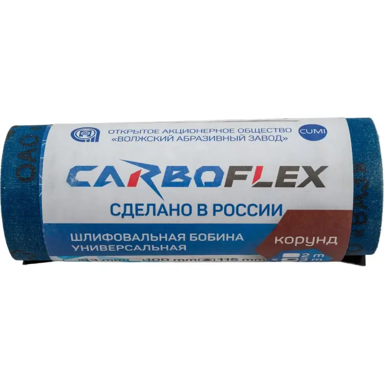 Шлифовальная бобина CARBOFLEX JW549 Н0191884 Шлифовальная бобина CARBOFLEX JW549 Н0191884